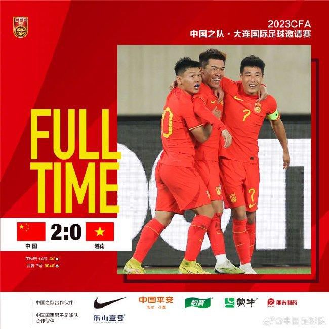 切尔西2-0谢菲尔德联。