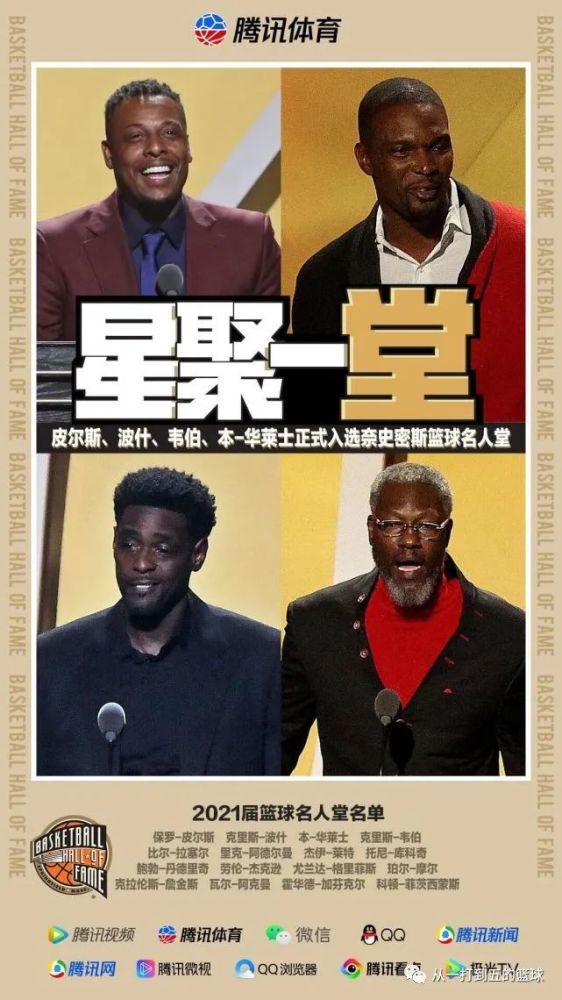 这种不同类型的侵略性在比赛中是有好处的，而且这是一个非常积极的方面。